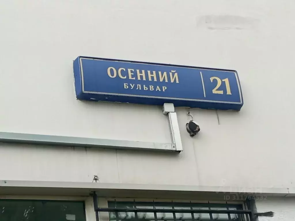 Помещение свободного назначения в Москва Осенний бул., 21 (22 м) - Фото 1