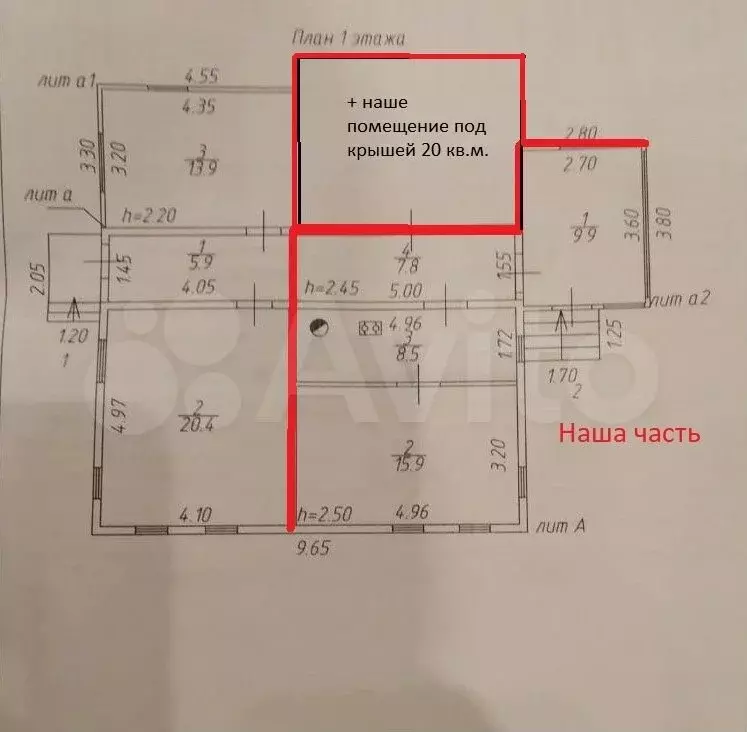 Дом 50 м на участке 7 сот. - Фото 0