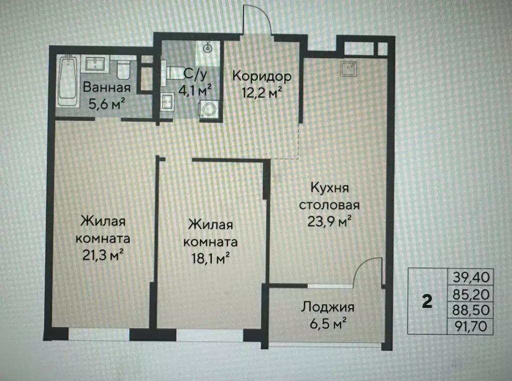 2-к кв. Свердловская область, Екатеринбург ул. Нагорная, 16 (85.0 м) - Фото 0