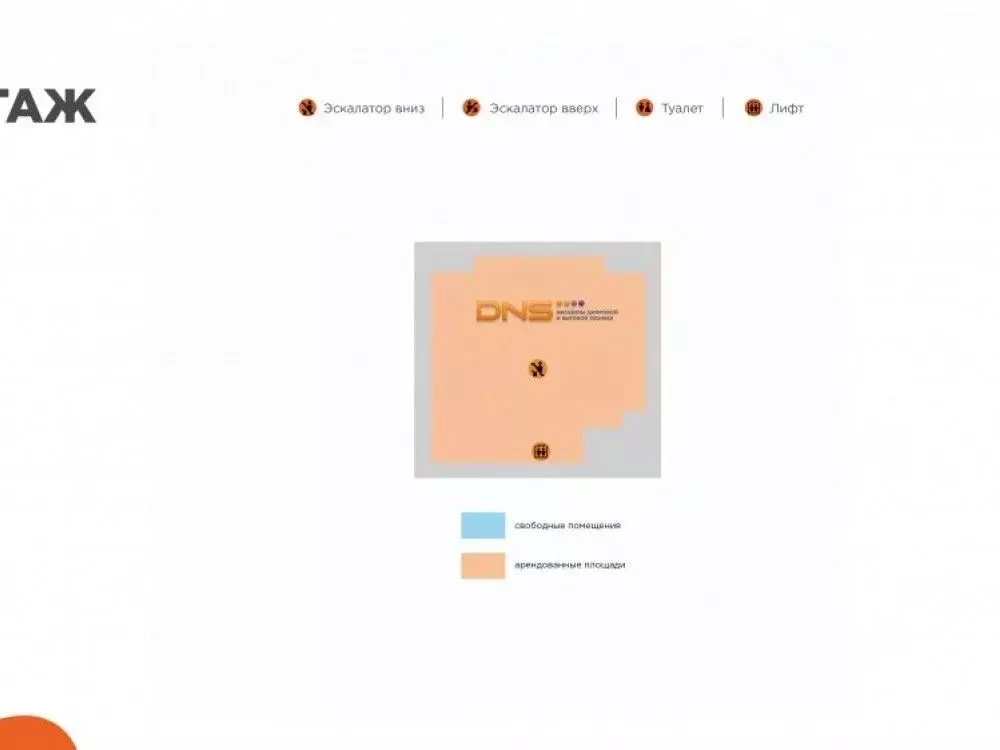 Торговая площадь в Московская область, Лобня ул. Ленина, 67 (5470 м) - Фото 2