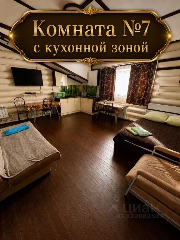 Комната Пермский край, Губаха Краснооктябрьская ул., 37 (32.0 м) - Фото 1
