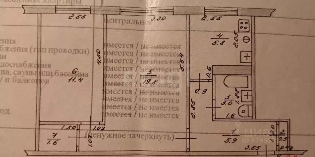 2-к кв. Татарстан, Казань ул. Хади Такташа, 89 (48.0 м) - Фото 2
