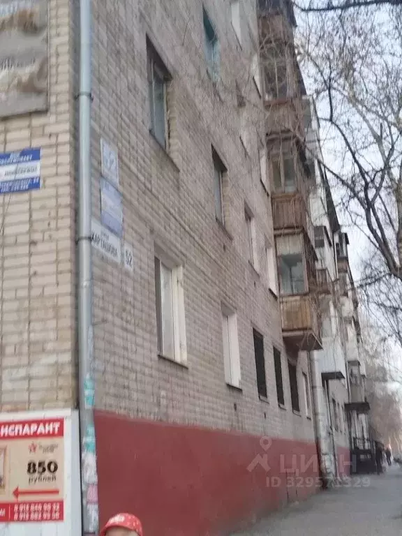 1-к кв. Томская область, Томск ул. Карташова, 52 (30.0 м) - Фото 1