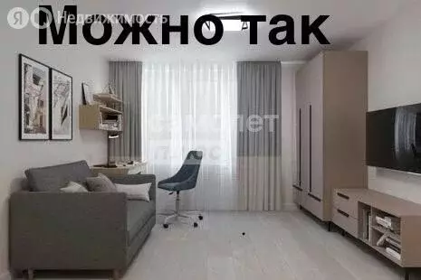1-комнатная квартира: Ишимбай, проспект Ленина, 2 (34.7 м) - Фото 1