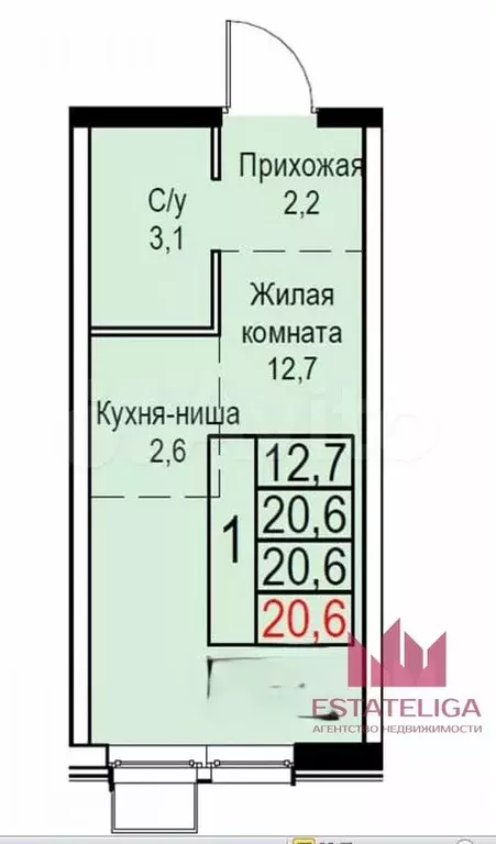 Апартаменты-студия, 20,6 м, 10/21 эт. - Фото 1