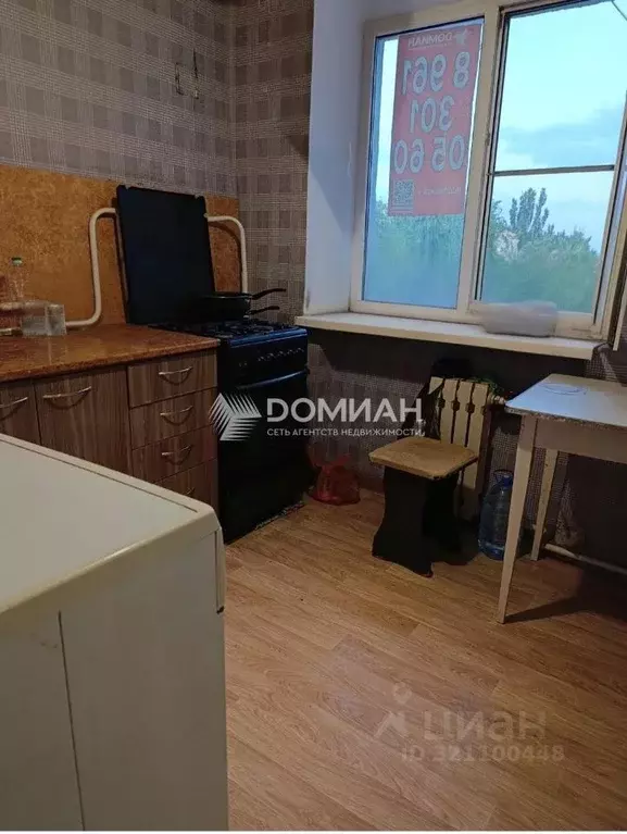 1-к кв. Ростовская область, Новочеркасск ул. Юности (31.0 м) - Фото 2