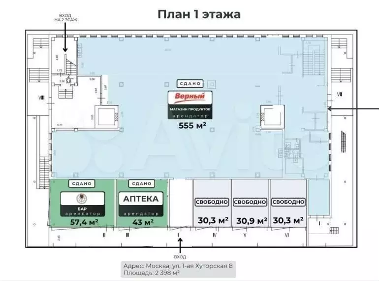 Сдам помещение свободного назначения, 60 м - Фото 0