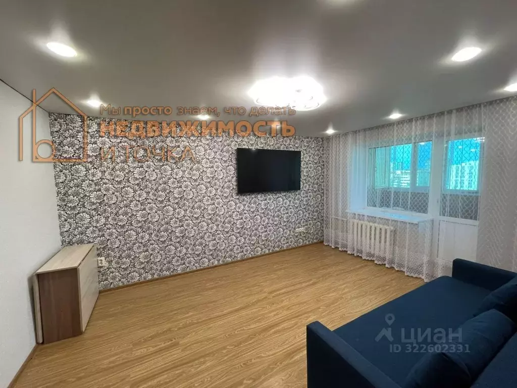 2-к кв. Башкортостан, Нефтекамск ул. Энергетиков, 11Б (56.1 м) - Фото 1