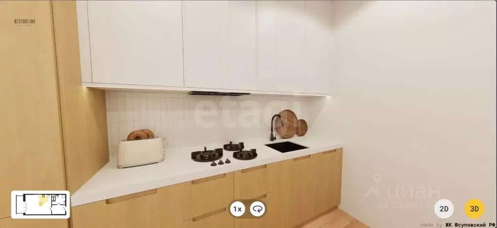 Студия Крым, Ялта муниципальный округ, Кореиз пгт спуск Парковый, 5 ... - Фото 1