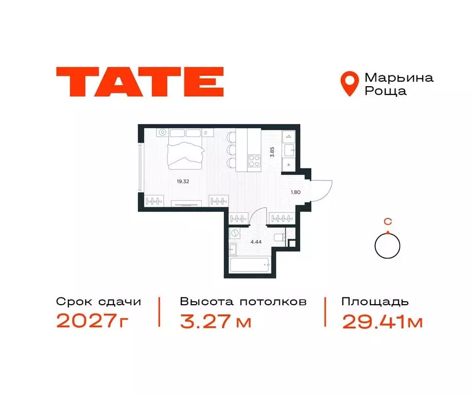 Квартира-студия: Москва, Веткина улица, 2с2 (29.41 м) - Фото 0