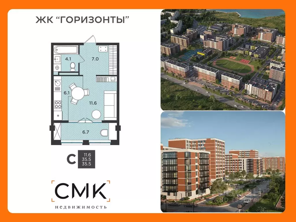 1-к кв. Архангельская область, Северодвинск  (35.5 м) - Фото 0