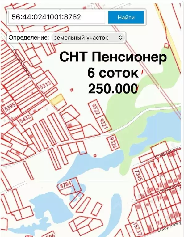 Участок в Оренбургская область, Оренбург Пенсионер СНТ,  (6.1 сот.) - Фото 2