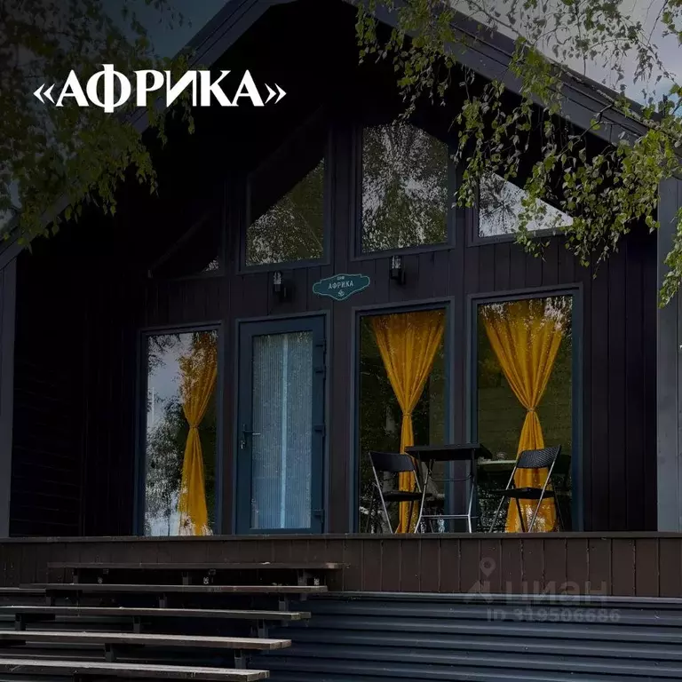 Дом в Тульская область, Заокский район, Демидовское с/пос, ... - Фото 1