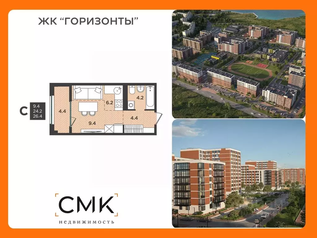 1-к кв. Архангельская область, Северодвинск  (26.4 м) - Фото 0