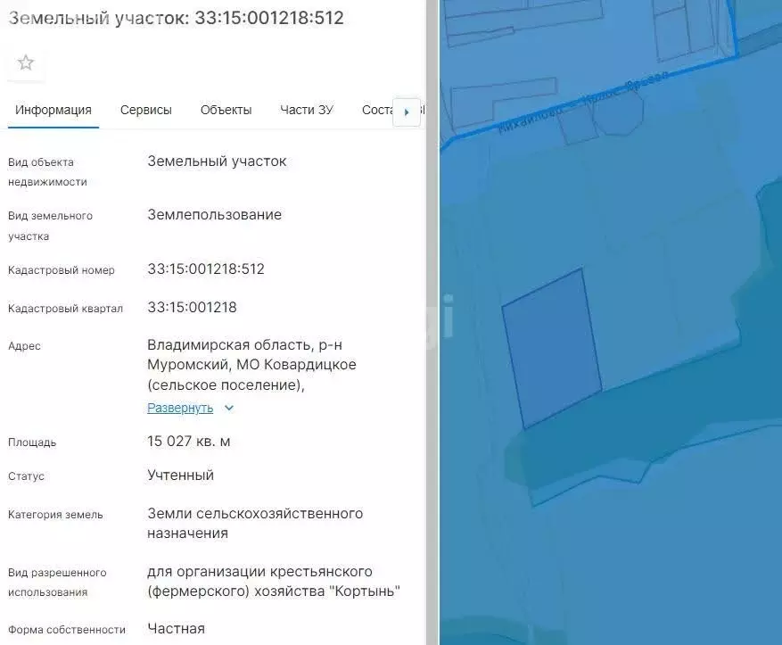 Участок в округ Муром, деревня Михайлово, Центральная улица (150.3 м) - Фото 1