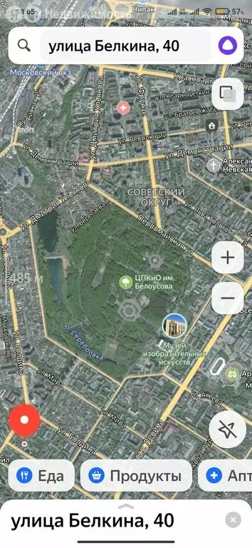 Участок в Тула, улица Белкина, 40 (6.2 м) - Фото 1
