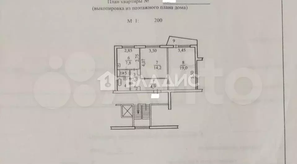 2-к. квартира, 54,1 м, 2/9 эт. - Фото 0