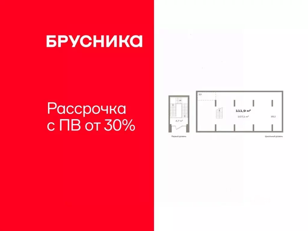 Помещение свободного назначения в Тюменская область, Тюмень ул. Павла ... - Фото 1
