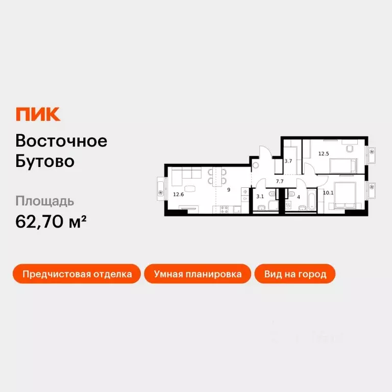 2-к кв. Московская область, Ленинский городской округ, Боброво пгт ... - Фото 1