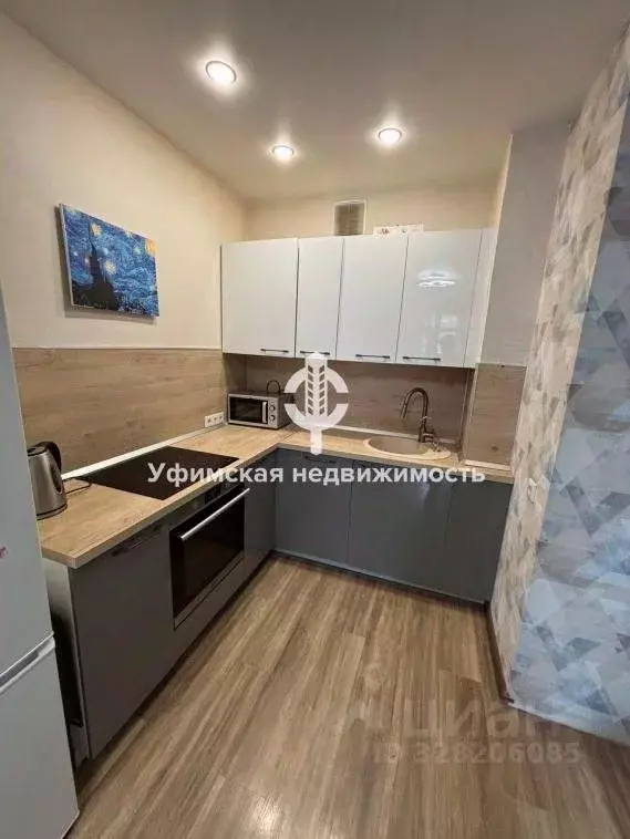 1-к кв. Башкортостан, Уфа просп. Дружбы Народов, 53 (33.0 м) - Фото 1