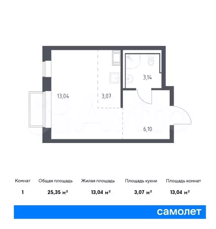 Квартира-студия, 25,4 м, 14/17 эт. - Фото 0