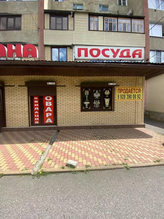 Продаётся 3-к квартира, 61 м - Фото 1