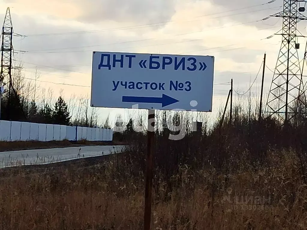 Участок в Ханты-Мансийский АО, Сургутского муниципального района тер., ... - Фото 1