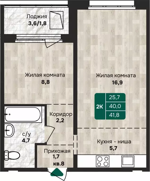 2-к кв. Алтайский край, Барнаул Власихинская ул., 212 (41.8 м) - Фото 0