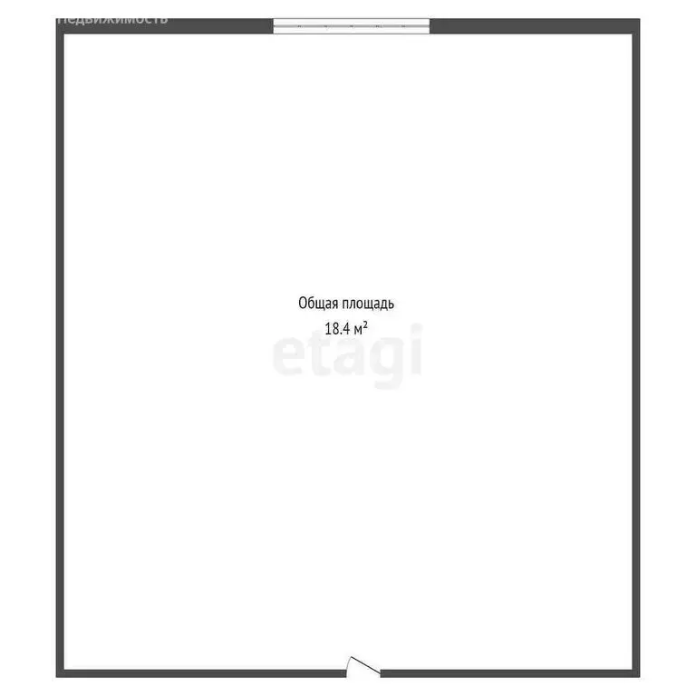 1к в -комнатной квартире (18.4 м) - Фото 1