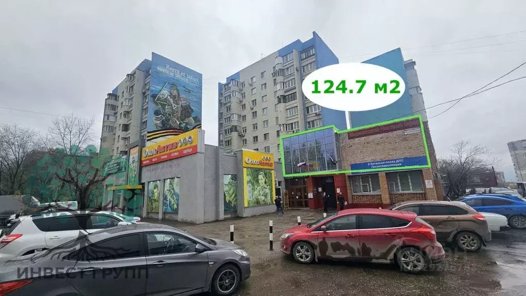 Офис в Самарская область, Самара Московское ш., 126А (125 м) - Фото 1