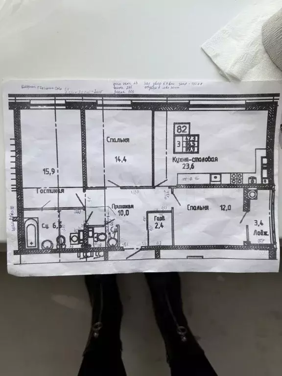 3-к. квартира, 90 м, 11/25 эт. - Фото 0