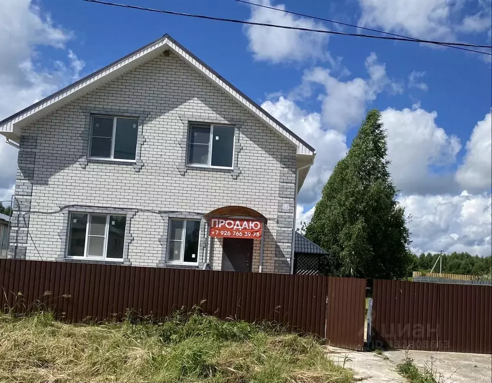 Дом в Нижегородская область, с. Дивеево  (112 м) - Фото 1