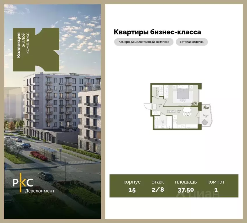1-к кв. Московская область, Красногорск городской округ, Нахабино пгт  ... - Фото 1