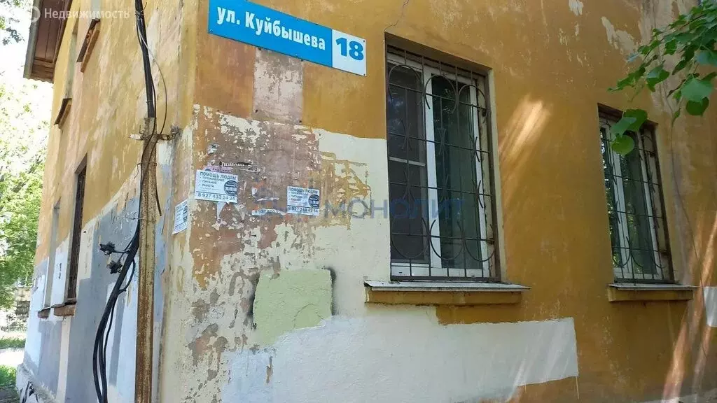 1-комнатная квартира: Нижний Новгород, улица Куйбышева, 18 (32 м) - Фото 0
