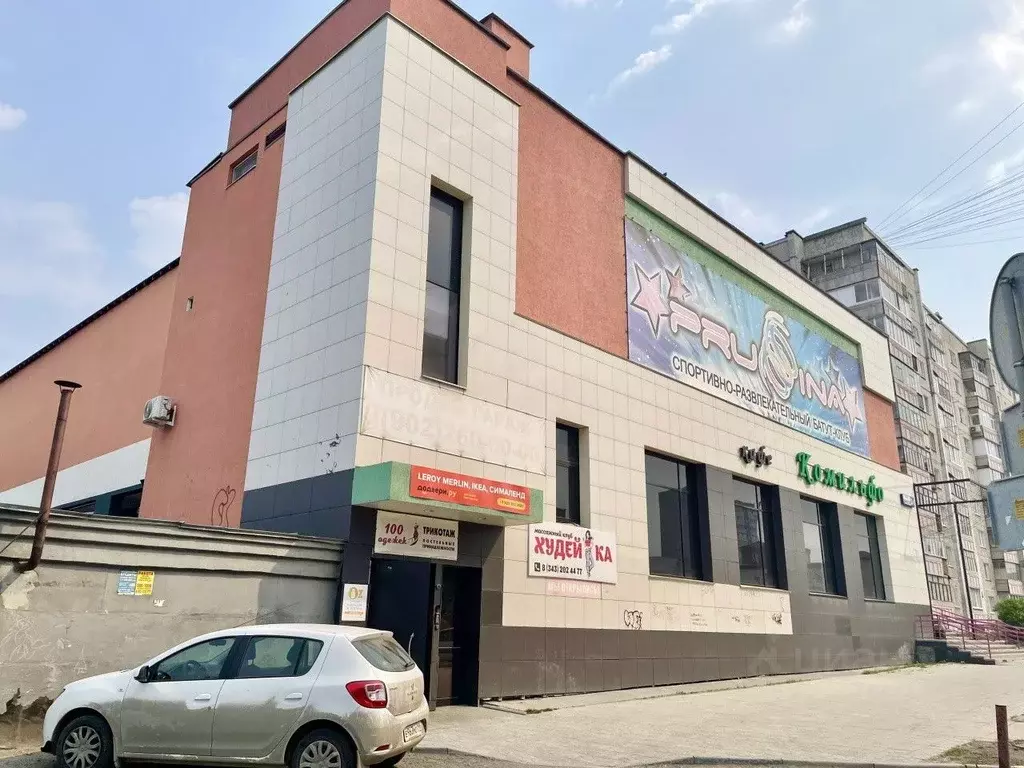 Помещение свободного назначения в Свердловская область, Первоуральск ... - Фото 1