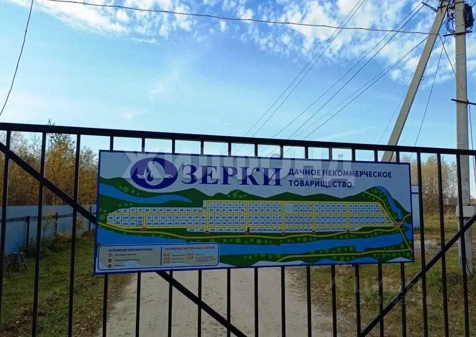 Дом в Новосибирская область, Новосибирский район, Криводановский ... - Фото 2