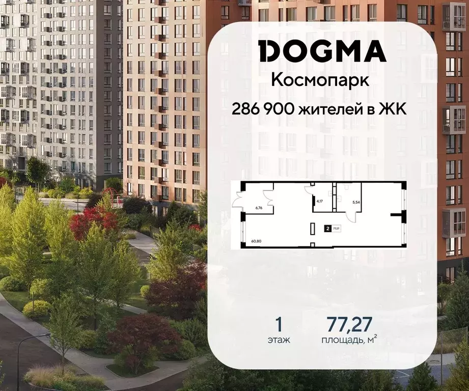 Помещение свободного назначения в Калужская область, Калуга Космопарк ... - Фото 1