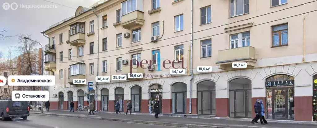 Помещение свободного назначения (19.9 м) - Фото 1