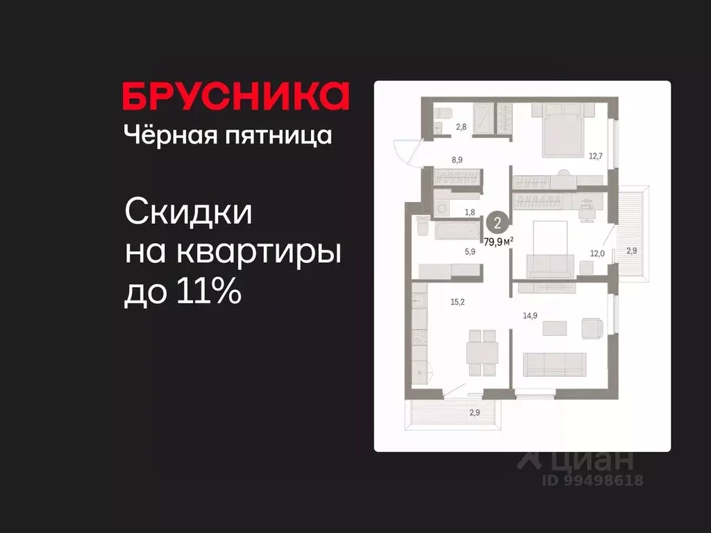 2-к кв. Курганская область, Курган Центральный жилрайон, Дом Кино ... - Фото 1