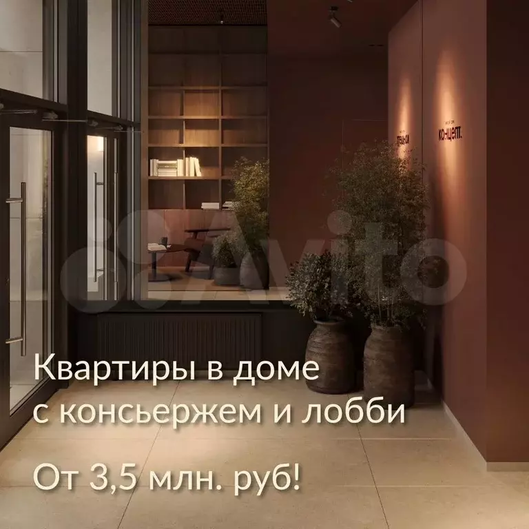 1-к. квартира, 32 м, 2/14 эт. - Фото 0
