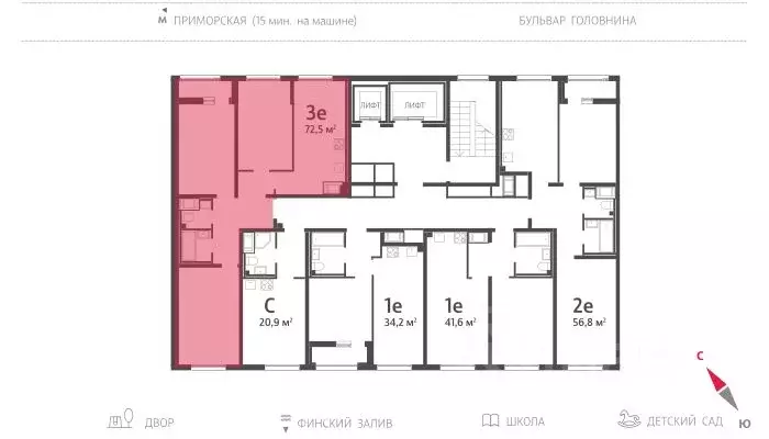 3-к кв. Санкт-Петербург просп. Крузенштерна, 4 (72.9 м) - Фото 1