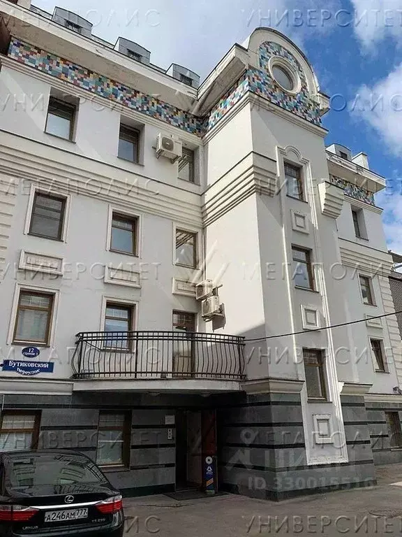 Офис в Москва Бутиковский пер., 12С2 (45 м) - Фото 1