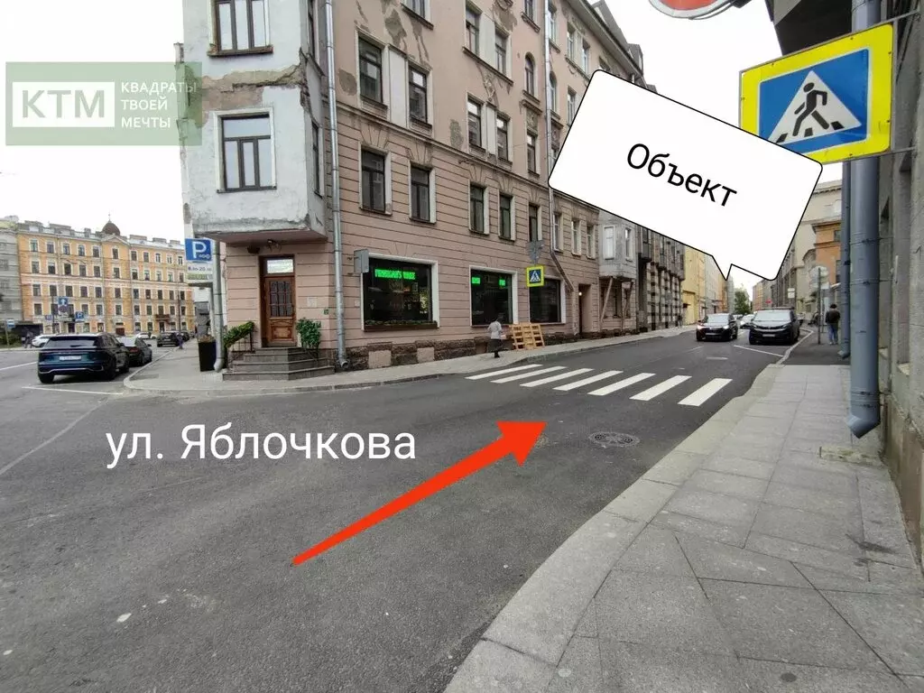 Помещение свободного назначения (125 м) - Фото 1