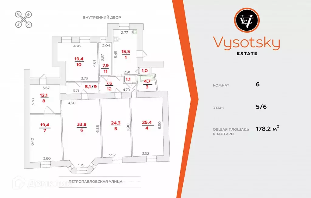 Продаётся 6-к квартира, 178 м - Фото 1