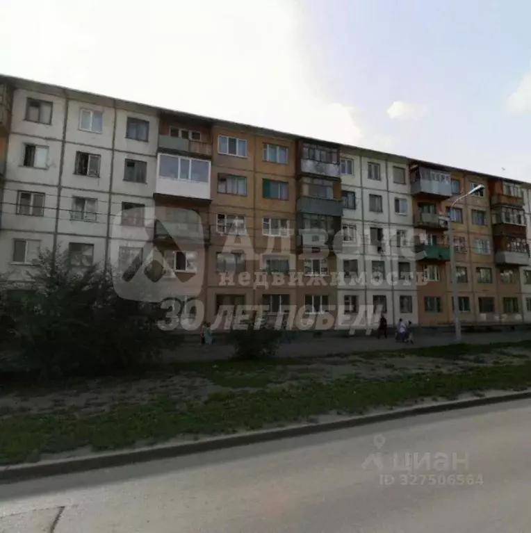 Студия Тюменская область, Тюмень ул. Энергетиков, 60 (14.0 м) - Фото 2