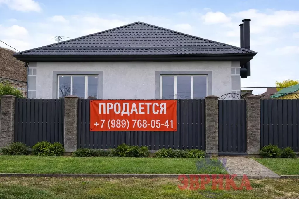 Дом в Краснодарский край, Крымск ул. Комарова (97 м) - Фото 1