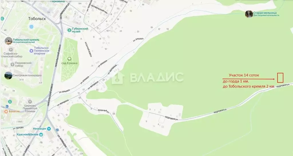 Участок в Тобольск, территория Панин Бугор, Кедровая улица (14 м) - Фото 1