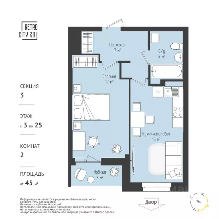 1-к кв. Томская область, Томск тракт Иркутский, 218 (44.45 м) - Фото 2