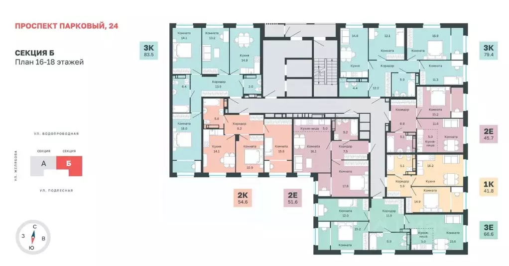 2-к кв. Пермский край, Пермь Парковый просп., 24 (54.6 м) - Фото 1