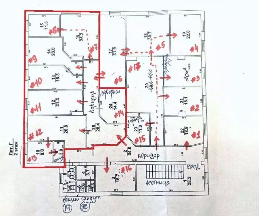 Офис в Саратовская область, Саратов ул. Танкистов, 50 (178 м) - Фото 2